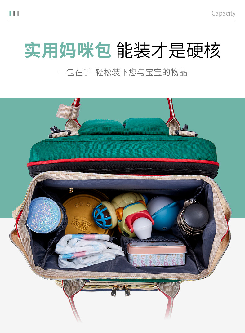 昊圣妈咪包详情(红绿蓝)_10.jpg