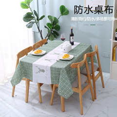 A035 Nordic Style Coffee Table Cloth Household Plastic Washable Tablecloth Rectangular Waterproof Oil-Proof Living Room Dining Table Mat
