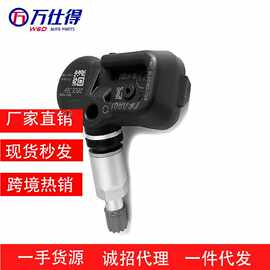 跨境TPMS 厂价胎压传感器 PMV-108J  426070C010 胎压监测器