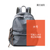 Backpack, capacious shoulder bag for leisure for traveling, Korean style, oxford cloth