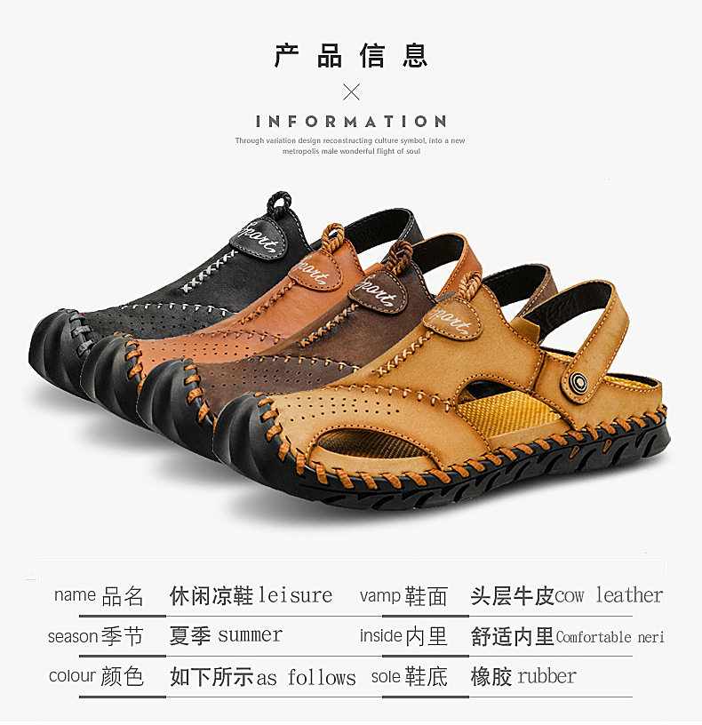 Cross-border large-sized genuine leather men's sandals, beach flip-flops, two-in-one men's casual cool leather shoes, top layer cowhide men's shoes, breathable Application Scenario