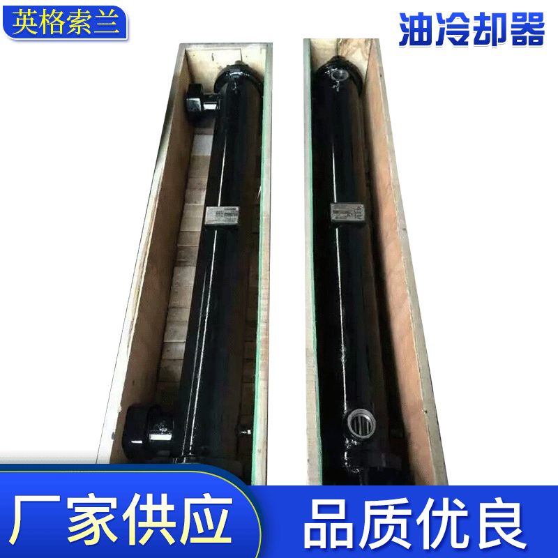 厂家供应英格索兰冷却器23014350油冷却器 压缩机冷却器