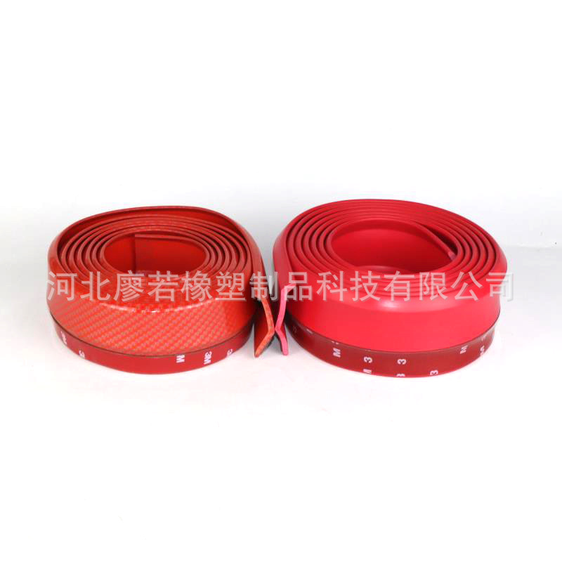 供应汽车前唇防撞密封条 三元乙丙EPDM橡胶密封条