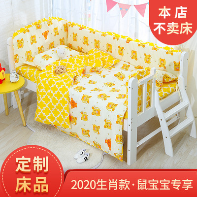 婴儿床床围婴儿床上用品婴儿床围宝宝儿童拼接加宽床床围工厂货源|ru