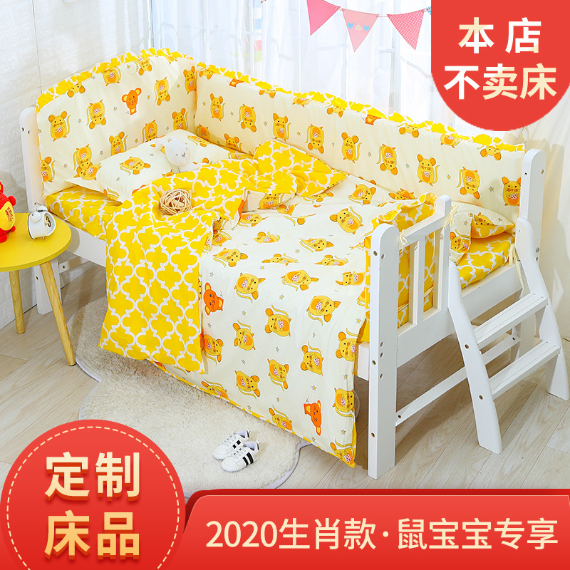 婴儿床床围婴儿床上用品婴儿床围宝宝儿童拼接加宽床床围工厂货源|ru