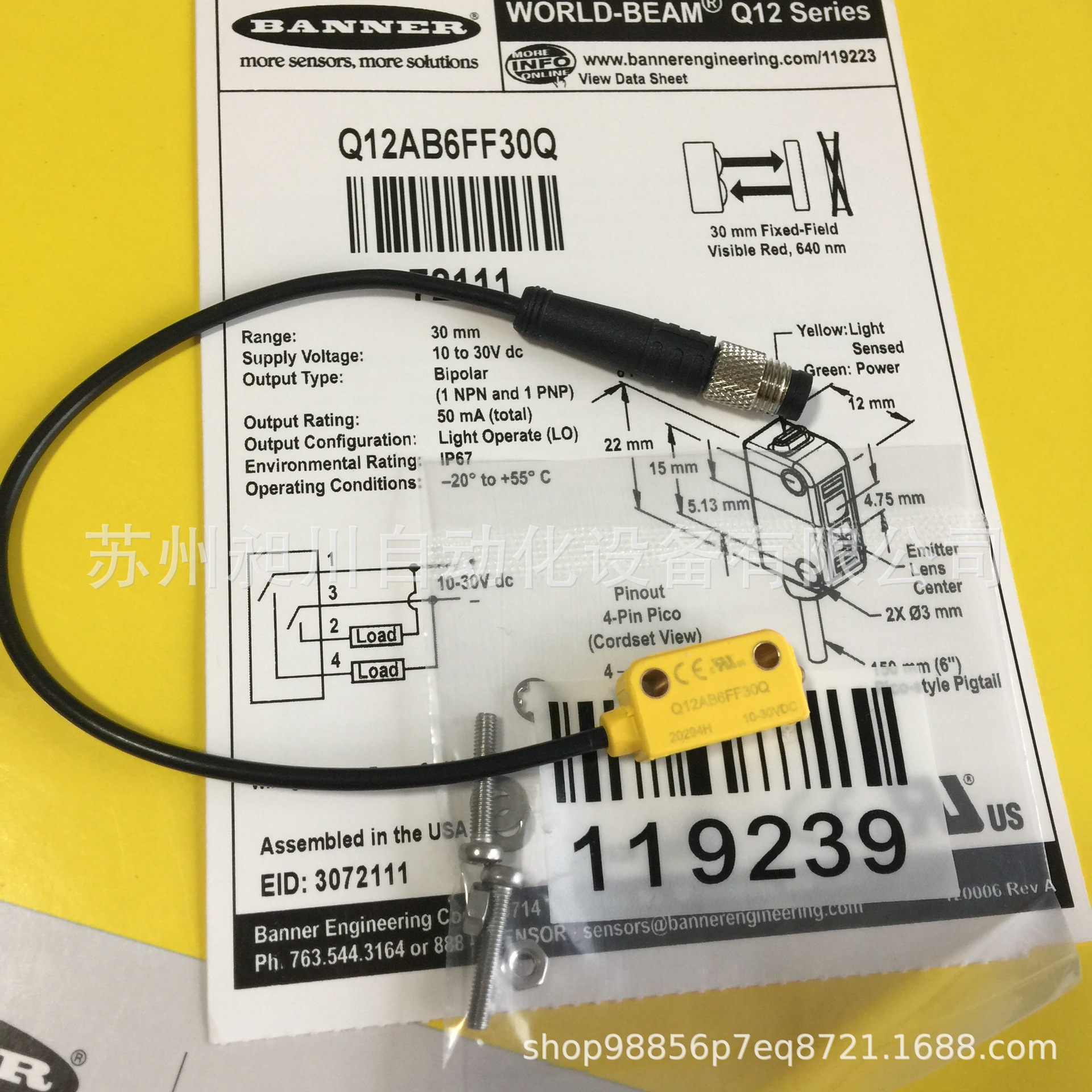 美国BANNER邦纳 Q12AB6FF30Q5 定区域光电全新原装进口 详询