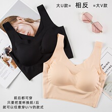 JUCCT卡卡双面两穿冰丝无痕宽肩内搭外穿美背打底内衣背心独立装