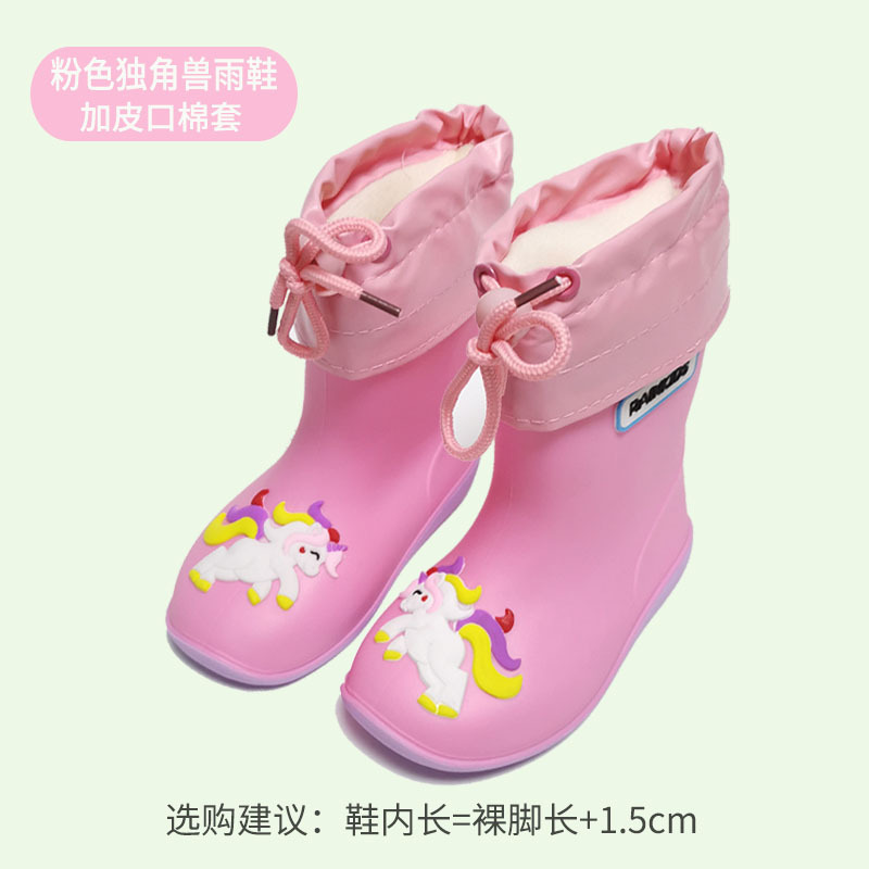 Pink unicorn (with cotton cover)
