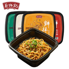 Cai Linji Wuhan Hot Dry Noodles Fresh Mixed Noodles 255g Convenient Instant No-cook Noodles Instant Noodles Instant Noodles