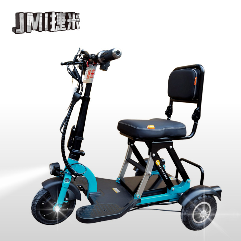 捷米老年休闲折叠电动三轮车成人家用残疾人小型便携锂电池代步车|ms