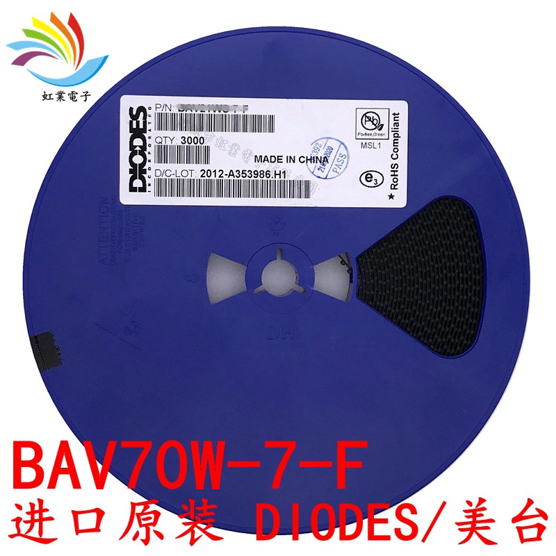 BAV70W-7-F SOT-323 进口原装美台 丝印KJA 贴片开关二极管BAV70W