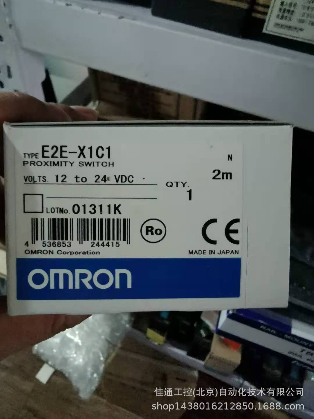 欧姆龙光电开关E39-R1