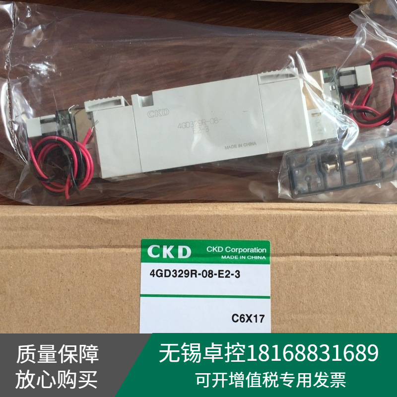 日本喜开理CKD全新4GD329-08-E2C-3新款4GD329R-08-E2-3
