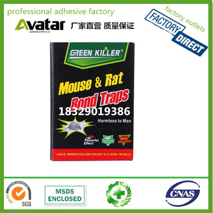 MOUSE & RAT BOND TRAPS黑板粘鼠板 粘鼠贴 老鼠胶详情图4