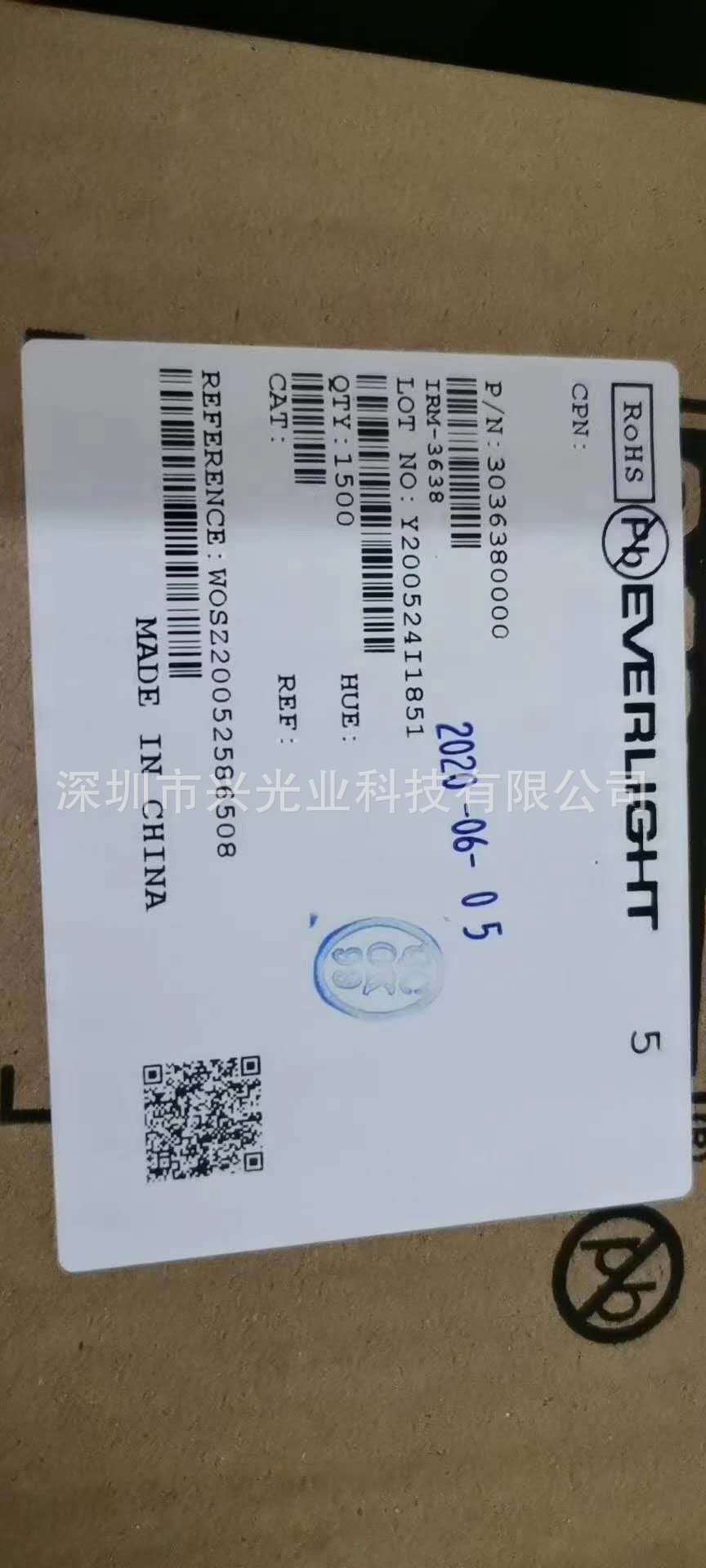 亿光EVERLIGHT红外线接收头IRM3638  IRM-3638N3 原装现货