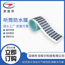 �S�ҹ��� ���C��ˮ͸Ĥ mic͸��Ĥ ���C��ˮ�W ���͸��Ĥ����