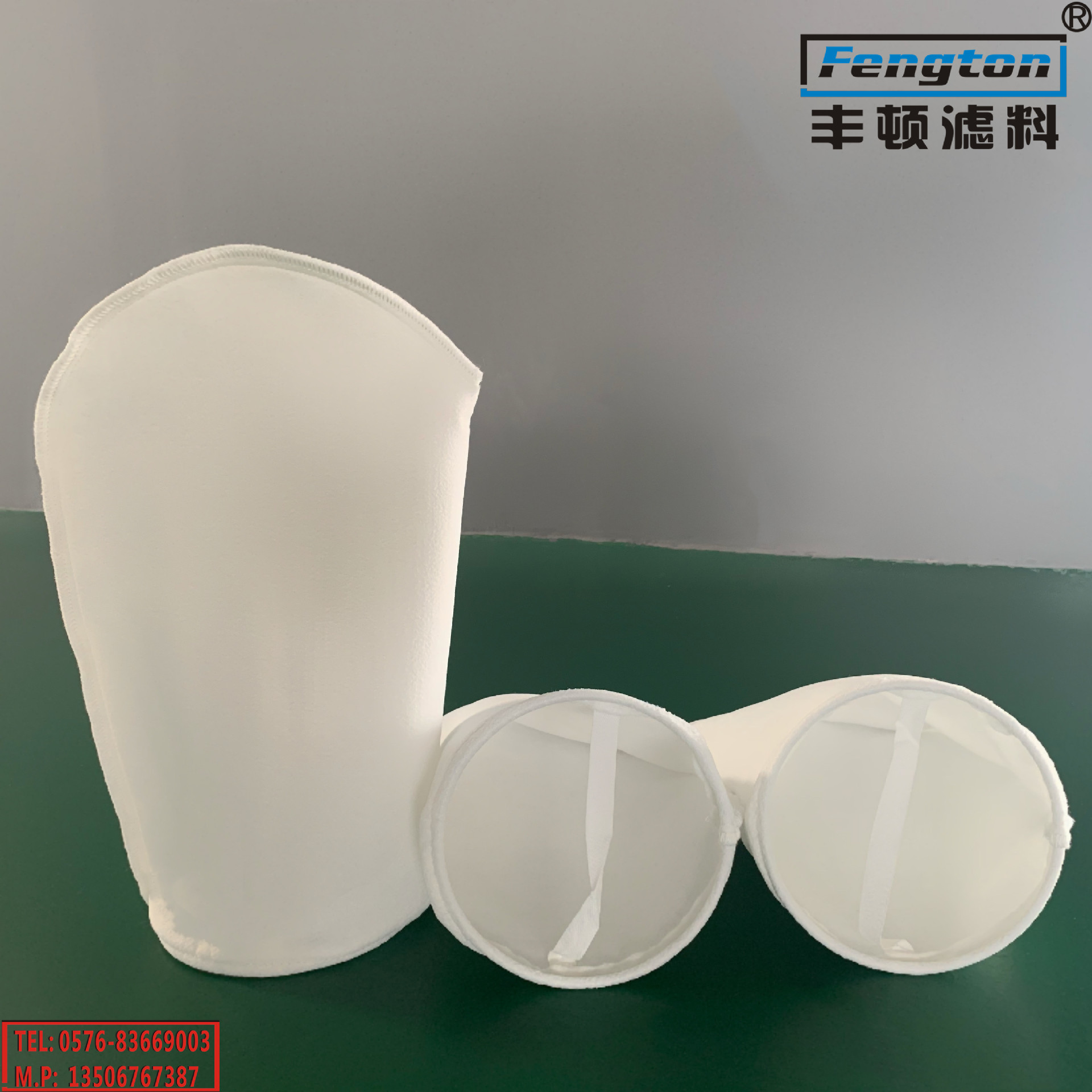 厂家直供 生产工液体过滤袋 PE/PP无纺布滤袋 可定制耐酸碱布袋