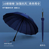 Automatic umbrella suitable for men and women, wholesale, sun protection, custom made