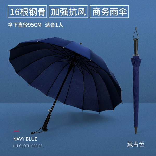 [Ordinary] straight handle-Tibetan blue color