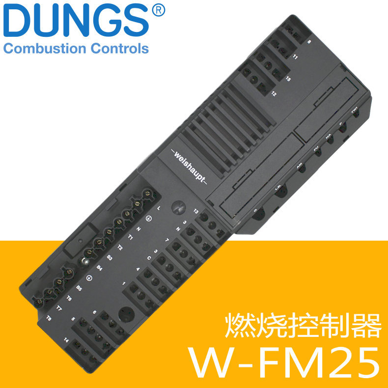 DUNGS 燃烧器管理器 W-FM25 V1.1 替代 W-FM20 weishaupt燃烧器用
