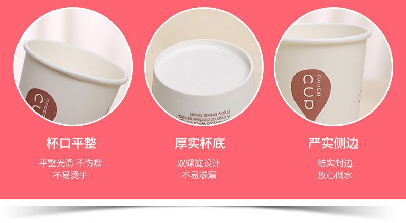 临沂玉新纸杯_09