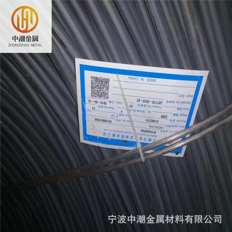 ML40Cr冷镦线材 浙江现货ML40Cr线材直销供应可加工处理