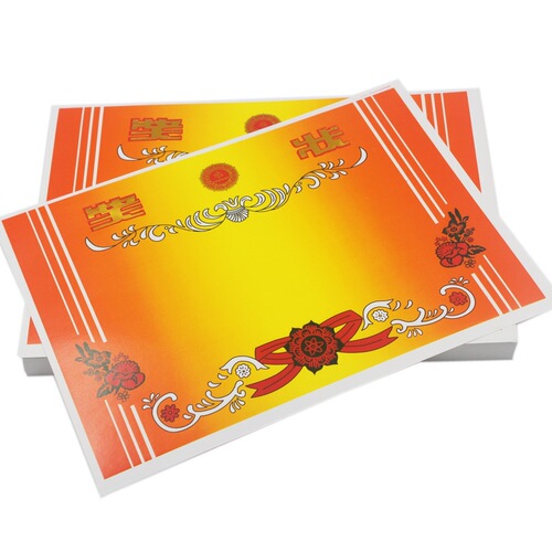 A4 primary school students kindergarten cartoon award double-adhesive copper plate thickened paper commendation award children award certificate