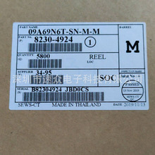 ס�ѽӲ��/82304924/8230-4924ԭ�b�M���B������܇��Ʒ���