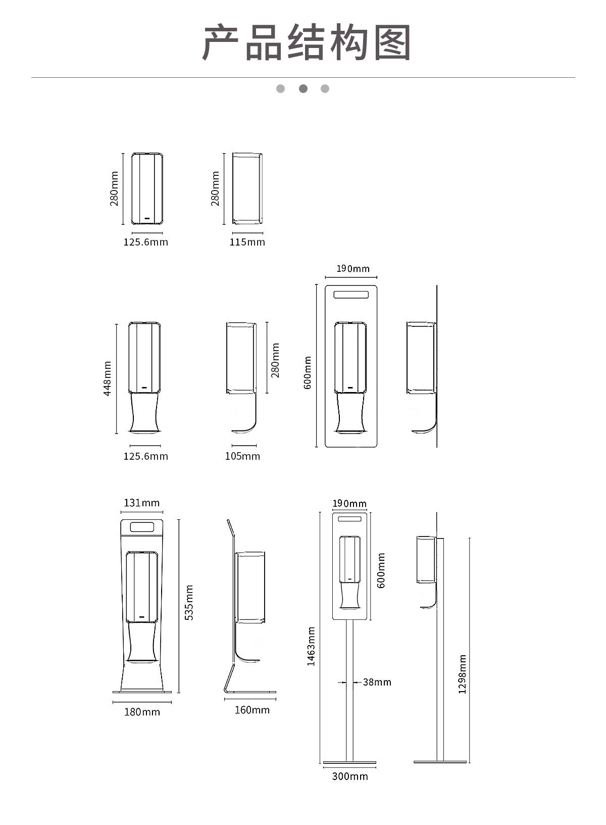 厂家直销 可移动落地式感应皂液机VT-8605D，感应皂液器示例图4