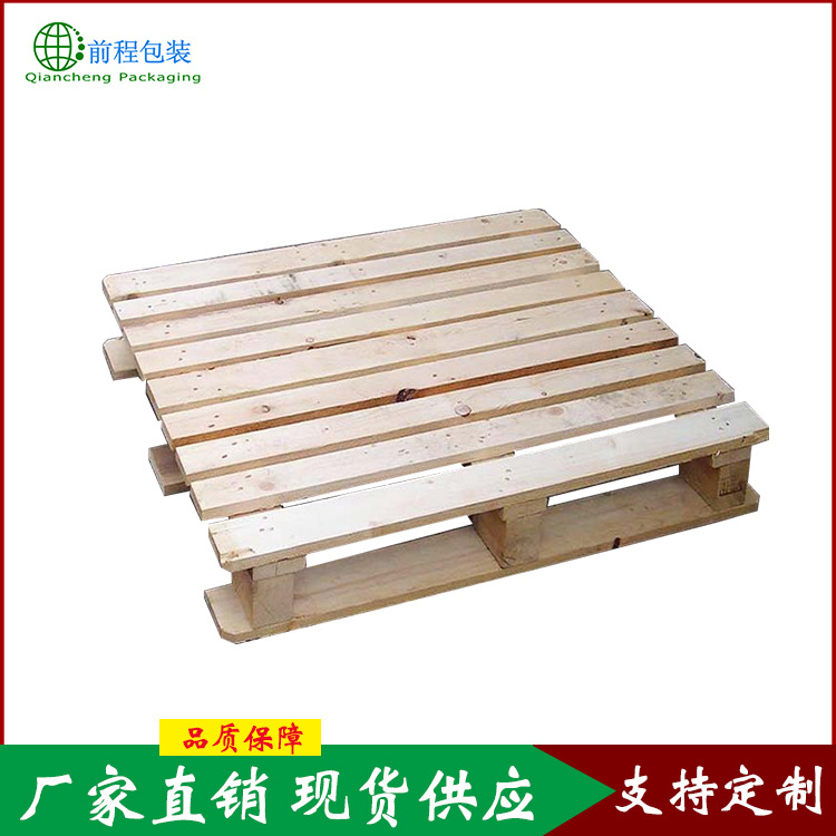 厂家直销标准木托盘 物流运输松木垫板托盘 1210欧标木托盘