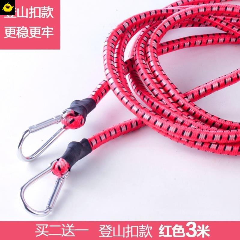 摩托车橡皮筋捆绑绳行李绑货绳子电动车绑带弹力绳宽带。松紧绳