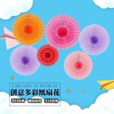 工厂直销  纸质蜂巢扇吊饰Party用品   节庆用品|ms