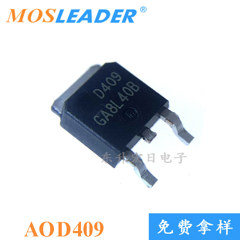 请咨询客服后下单 P -60V MOS 场效应管 AOD409 D409 409 TO252