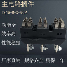 �͉��_�P��DCT5-B-3-630Aһ�����·�Ӳ�� ���י��Ӳ��