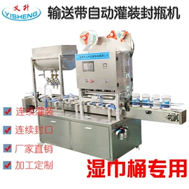 封口机械;灌装机械;多功能包装机