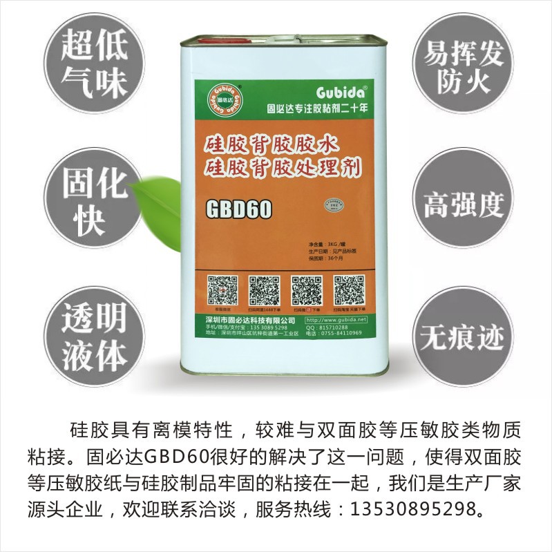 微信图片_20200322105815