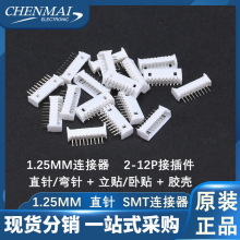 1.25MM B ֱᘏ_ 2P/3P/4/5/6/8P/9/10/12P B