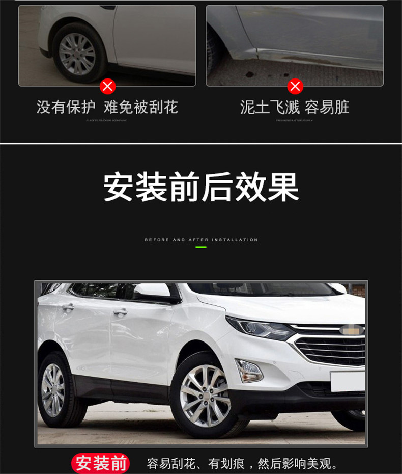 Car Wheel Eyebrow Anti-collision Sticker Wheel Mud Rubber Strip Wheel Eyebrow Decorative Sticker Block Scratch Modification Universal Anti-scratch Strip