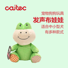 CAITEC��������� ��ż��� ������й��ҧ��߿ɷ��� �ʺ�С��Ȯ