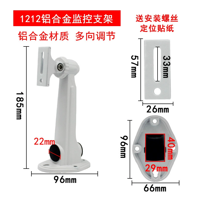 Кронштейн для мониторинга из алюминиевого сплава настенная камера на открытом воздухе Скрытая линия водонепроницаемая универсальная подъемная головка утконоса безопасность 1212ZJ