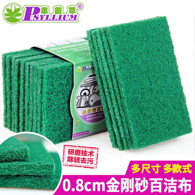 Emery Baijie cloth Sand Bowl brush Cleaning cloth kitchen Housework clean Derusting Dishcloth Manufactor wholesale