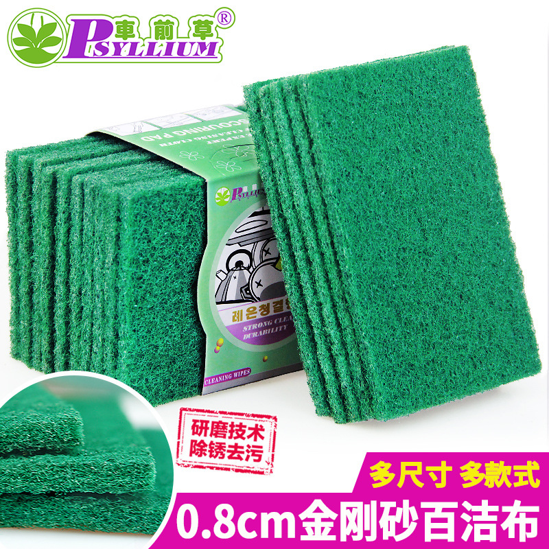 Emery Baijie cloth Sand Bowl brush Cleaning cloth kitchen Housework clean Derusting Dishcloth Manufactor wholesale
