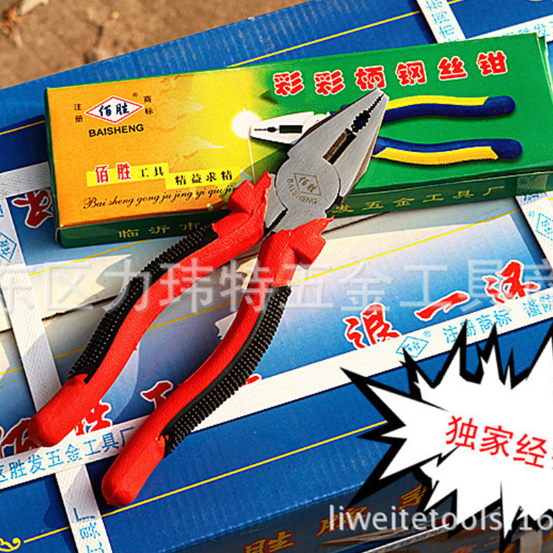 百胜牌老虎钳伯胜家用手钳省力老虎钳子佰胜8寸钢丝钳加厚