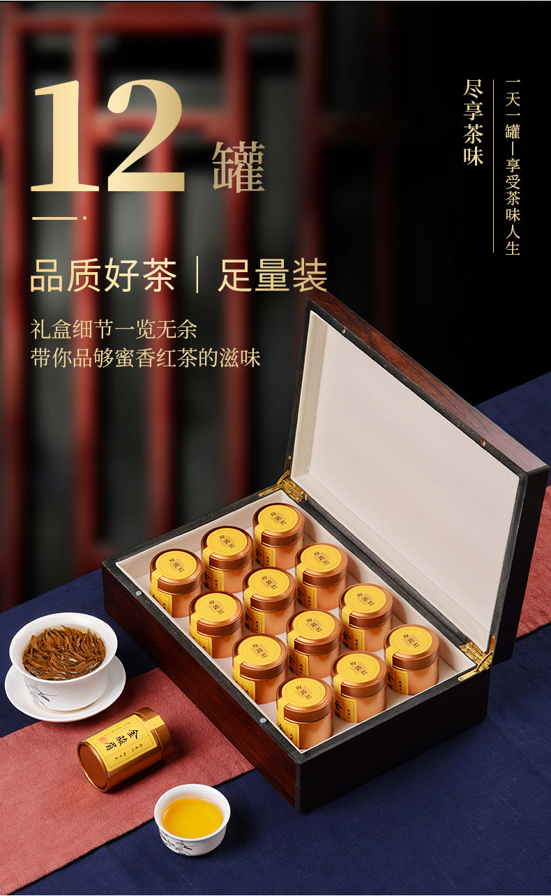 Albert Ho-Jin Junmei Gift Box_03.jpg