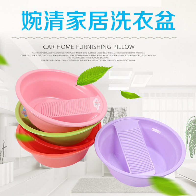 Manufactor wholesale Plastic pots 50cm Washboard laundry Big tub Integrated thickening circular Washboard basin
