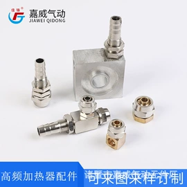 其他水暖五金;气动接头;球阀