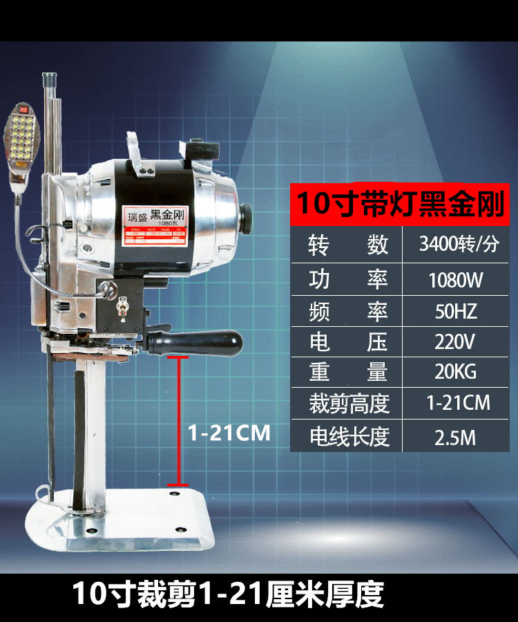 包邮 直刀电动 裁布机 切布机裁剪机 电剪刀 自动磨刀断布机
