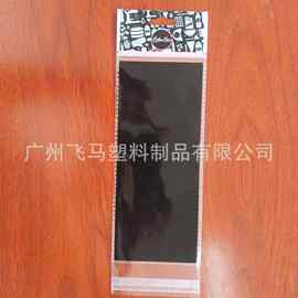 现货OPP透明卡头袋自黏塑料袋透明服装包装袋饰品配件袋可定做...