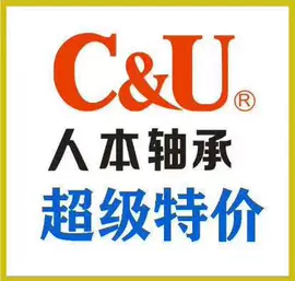 深沟球轴承;其他滚动轴承;工业滑动轴承
