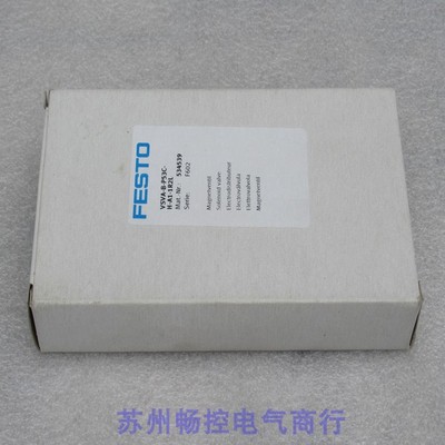 全新费斯托FFSTO电磁阀 VSVA-B-P53C-H-A1-1R2L 现货 534539